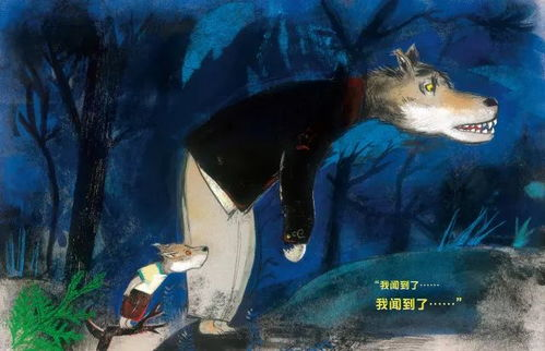 颠覆传统的童话新编