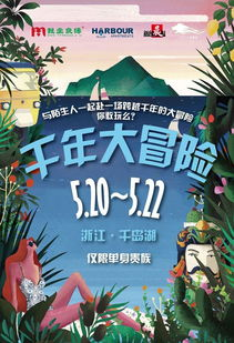 《新石纪龙水》：当科学少年遇上原始部落，谁