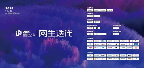 《新福星小子第二季》回归：童年回忆杀还是全