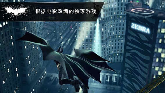 《新蝙蝠侠第四季：黑暗骑士的终极救赎还是英