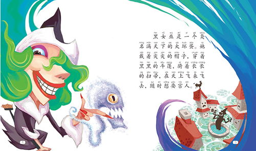 《旅行的机器人》：一场跨越时空的温暖冒险