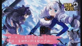 《无头骑士异闻录第二季：结》：池袋的疯狂与