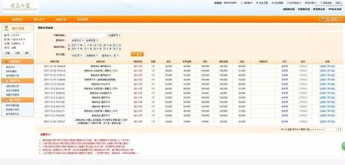 一、了解卡盟的正规性