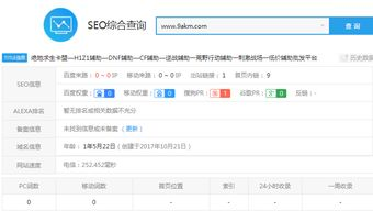 一、卡盟DNF平台的选择标准