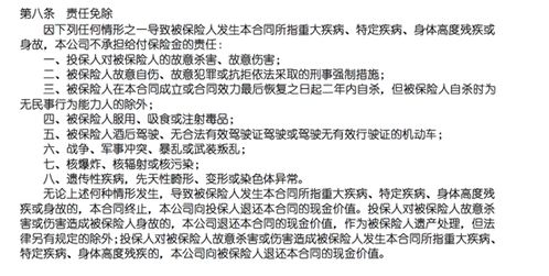 保险合同丢失，理赔仍可进行