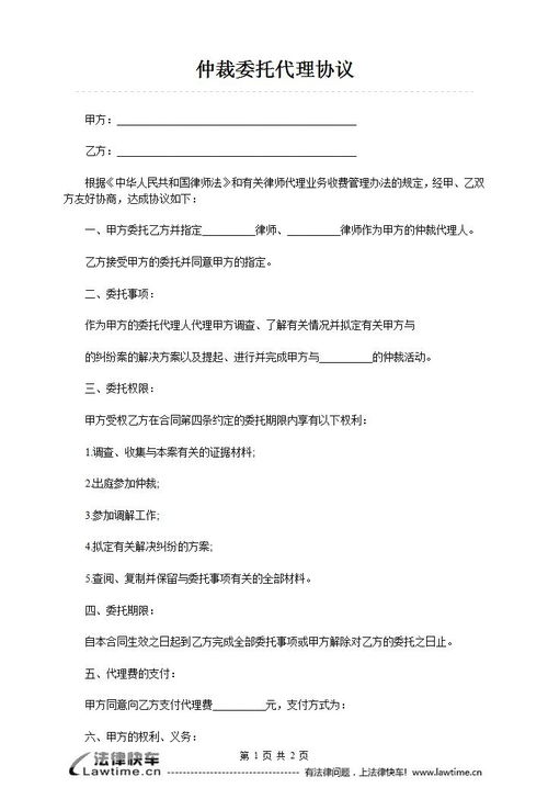 保险合同不可或缺的要素