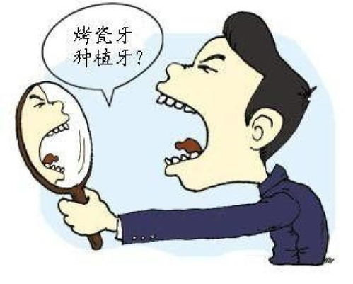 掉一颗门牙算工伤吗？工伤鉴定几级？