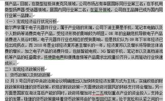 签订劳动合同的法定年龄限制