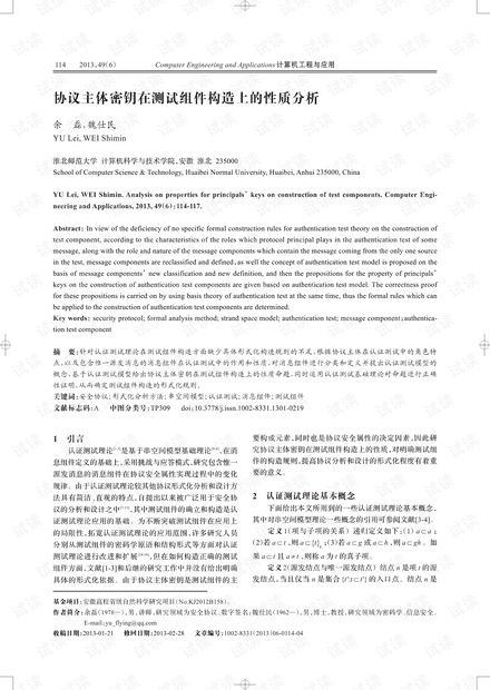 二手物品买卖合同的签订指南