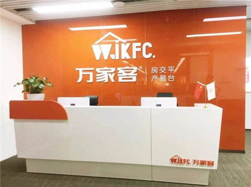 二手房中介合同的来源