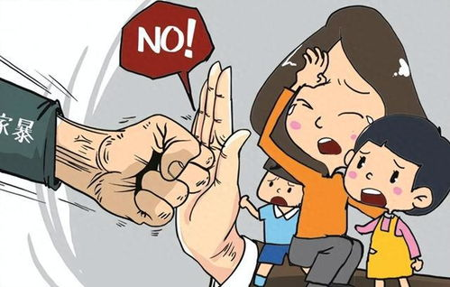 夫妻打架报警算家暴吗？了解家庭暴力的界定与处理