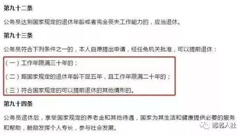 公司加班不给加班费选择补休的合法性分析