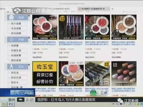 化妆品打假赔偿标准及金额解析