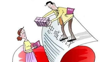 一、离婚赔偿的原则