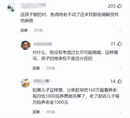 婚内父母赠与房产公证必要性解析