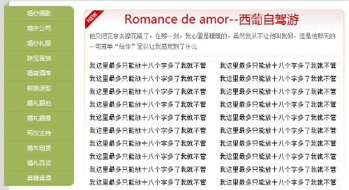 结婚三年离婚，彩礼钱是否需要归还？