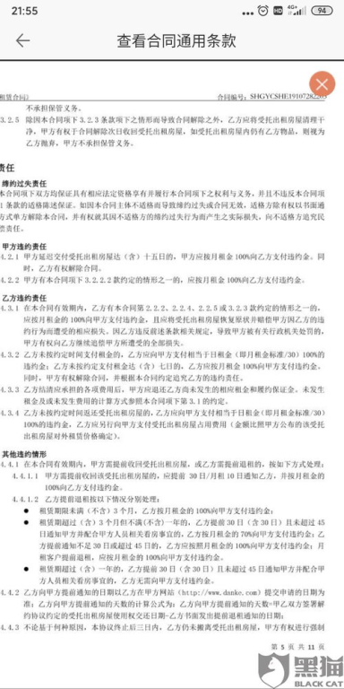 劳动合同赔偿金额上限解析