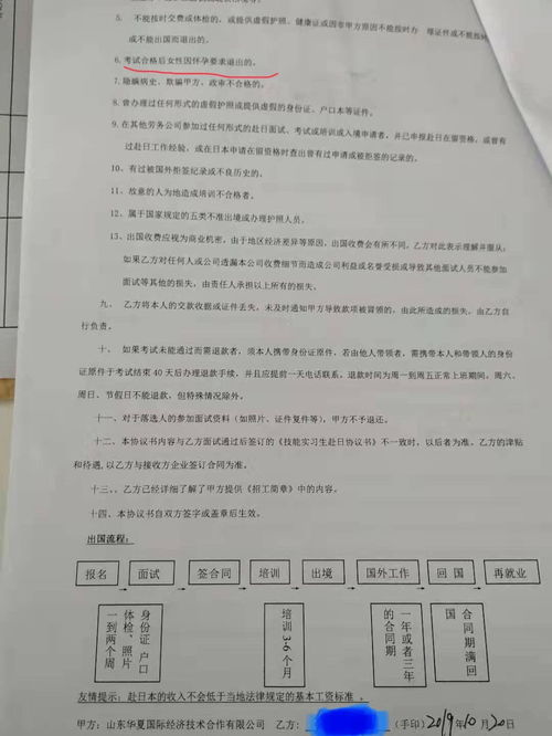 临时工遭遇辞退，20年工龄如何应对？