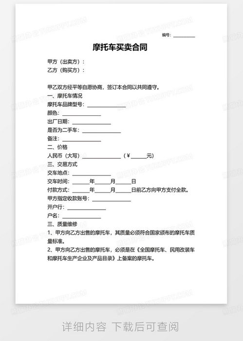 买卖合同履行地认定的法律指南