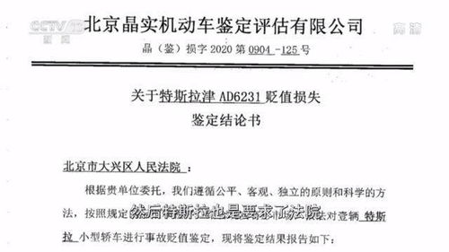 四肢伤残鉴定指南