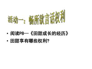 商铺承包合同与租赁合同的区别
