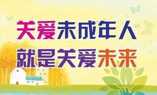 一、未成年人的劳动权益保护
