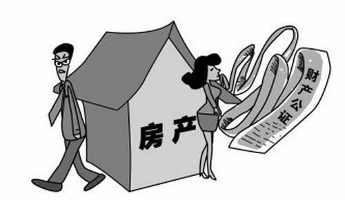 一、婚前财产的定义