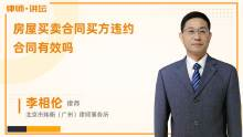 一、职业介绍