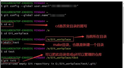 一、游戏基础操作解析