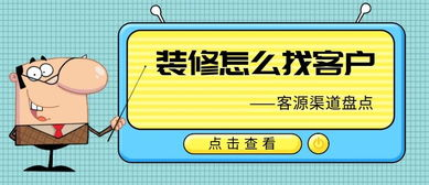 一、选择合适的下载渠道