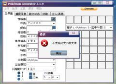 一、了解游戏存档机制