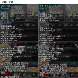 一、驱魔师技能概述