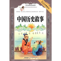 一、了解特朗德尔的背景故事