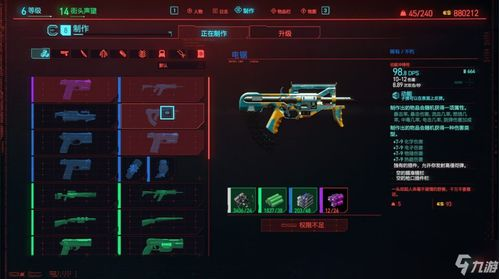 一、复仇者武器类型概述