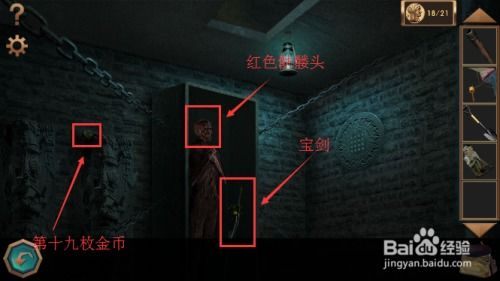 一、密室逃脱中文版的发展历程