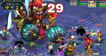 一、大闹天宫副本概述