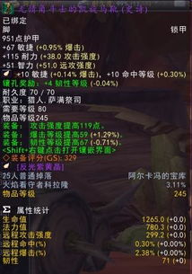 一、猎人天赋概述