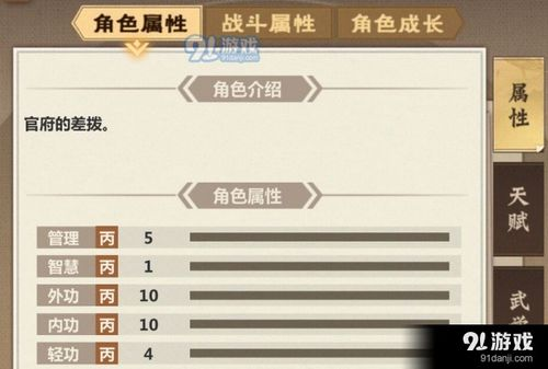 一、开局策略选择