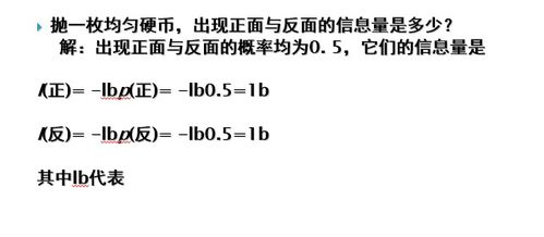 一、性格的基本概念与分类