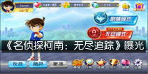 一、4399手游平台简介