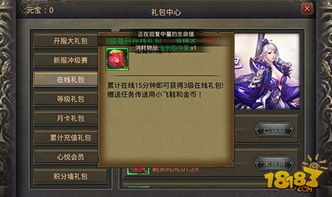 一、LOL等级礼包的概念与价值