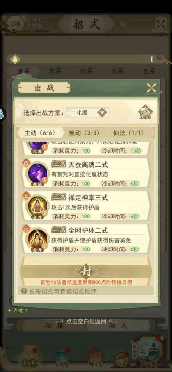 一、游戏前期出装策略