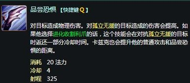 一、卡兹克的技能特点与运用