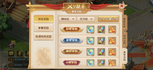 一、梦幻手游网页版概述