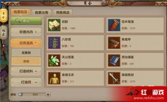 一、新天龙八部网游概述