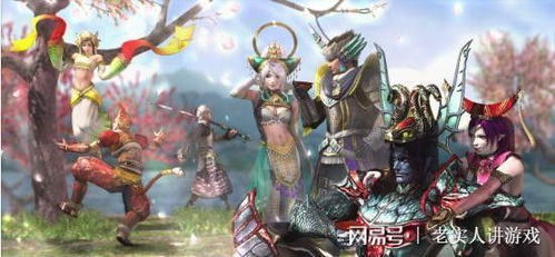 一、无双大蛇的起源与传说