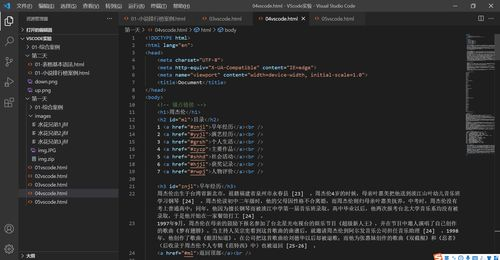 一、游戏基础操作与设置