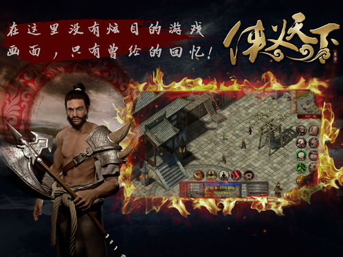 一、官网概览：武侠爱好者的信息宝库
