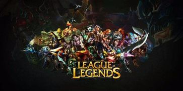 一、英雄联盟公测的意义