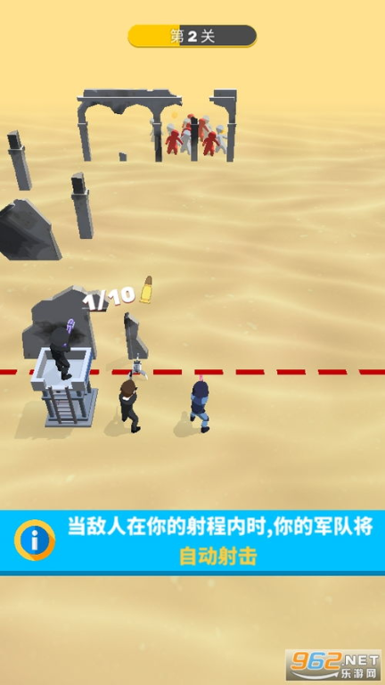 一、游戏简介及下载必要性